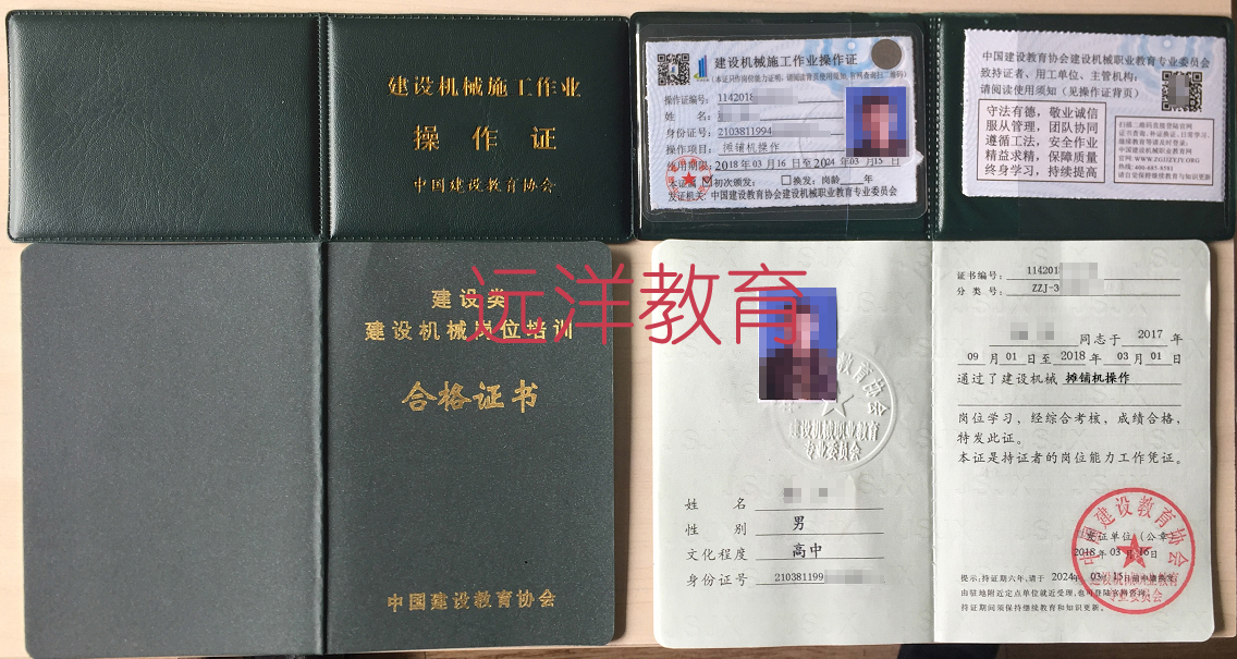 摊铺机操作